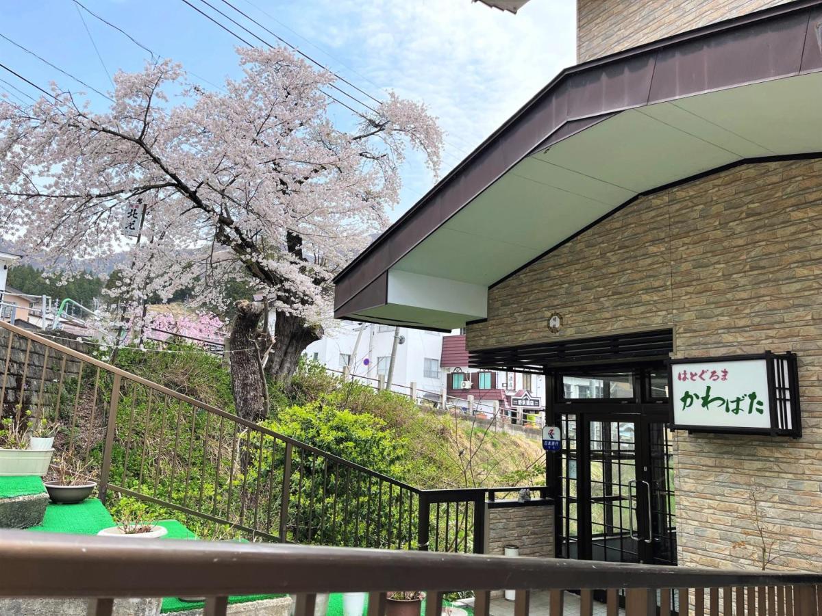 Hatoguruma Kawabata Nozawaonsen Esterno foto
